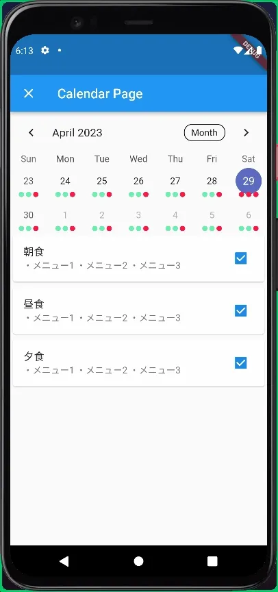 calendar meal&#x27;s management